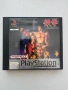 Tekken за PS1, снимка 1