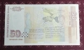 50 лева 1999 UNC, снимка 2