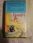 Single White Female + Bambi vhs /Неомъжена бяла жена + Бамби видеокасета , снимка 2