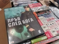 ПРЪВ СЛЕД БОГА ДВД 2104261907L1, снимка 6