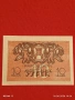 Лот банкноти NOTGELD 5 броя стари редки за КОЛЕКЦИЯ 44927, снимка 4