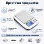 Професионална точна кухненска електронна везна кантар 0.01 бижутерска за злато кафе храна прецизна, снимка 6