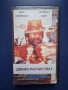 Видеокасета VHS Двама Разчистват / Бъд Спенсър, снимка 1