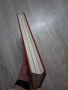 Красная книга РСФСР Растения , снимка 12
