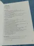 Математика за 12 клас , снимка 6