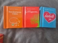 Малки томчета, нов.книга, снимка 5