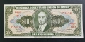 Бразилия. 10 крузейро. 1953- 1963 година. UNC., снимка 1