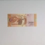 ⭐ Венецуела 500 / 1000 / 2000 боливара 2016-2017 (виж описанието), снимка 6