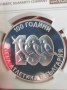 10лева 2024г Сто години лека атлетика в България , снимка 2