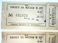 Стари билети Цена за двата 1 €, снимка 2