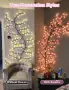LED лампи за стена - клонки с черешов цвят, 8 режима, 144 LED, дистанционно, 2,3 м, снимка 5