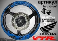 Honda VTR кантове и надписи за джанти, снимка 3