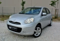 Nissan Micra 1.2i* Pure Drive* Климатроник* Евро 5B * Ful, снимка 2