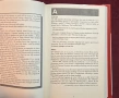 Цигарите - история и култура / The Cigarette Book. The History and Culture of Smoking, снимка 2