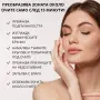 Хидрогелови  пластири за клепачи -40% , снимка 3