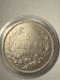 5 лева 1884, снимка 2