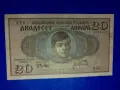 два броя рядки банкноти от Югославия 20 динара 1936 година, снимка 1