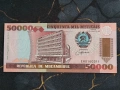 Банкнота - Мозамбик - 50 000 метикаи UNC | 1993г., снимка 1