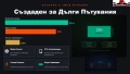 INT Bluetooth хедсет пакет за каска Intercom ERA 1 X Twin Pack, снимка 6