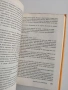 Произходът ( том 1), снимка 2