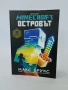 Minecraft островът, снимка 1