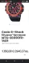 Casio G-Shock MTG-B3000FR-1AER , снимка 11