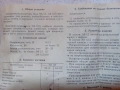 Мини електровулканизатор, снимка 8