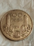 Сребърна монета 100 лева 1934г. Царство България Цар Борис трети 13897, снимка 4