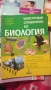 Учебници и помагало, снимка 3