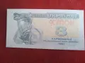 3 карбованци 1991 г. Украйна, снимка 1