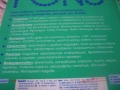 Универсален английско-български речник - PONS - нов !, снимка 9
