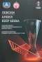 Футболни програми , снимка 1