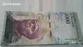 1000 боливара Венецуела 2017, снимка 2