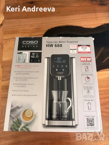  CASO Design HW 660 Turbo Hot Water Dispenser, снимка 2 - Други - 55451575