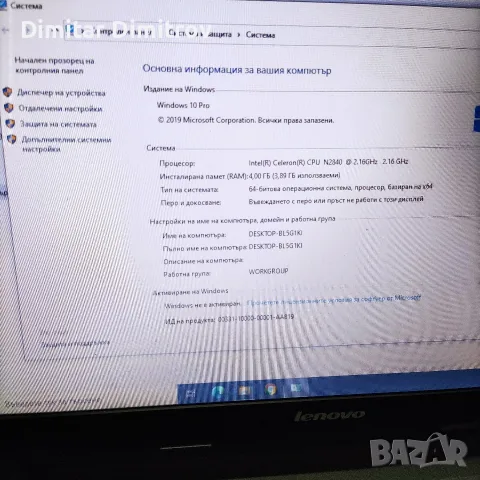 Лаптоп Lenovo G 5030-80G0, снимка 5 - Лаптопи за дома - 55621463
