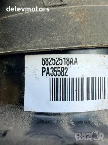 68252518AA тампон за двигател от Jeep Grand Cherokee WK2 3.6i двигател ERB, 294 кс., автоматик, 4x4, снимка 7 - Части - 55374764