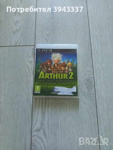 Игра за PlayStation 3, PS3 