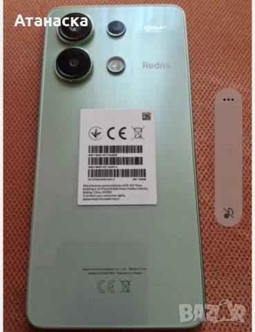 Телефон Xiaomi Redmi Note 13 4G - в гаранция, снимка 4 - Xiaomi - 54518828