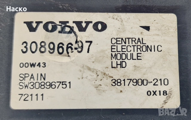 BCM Комфорт Модул Volvo V40 Волво В40 30896697, снимка 2 - Части - 55016572