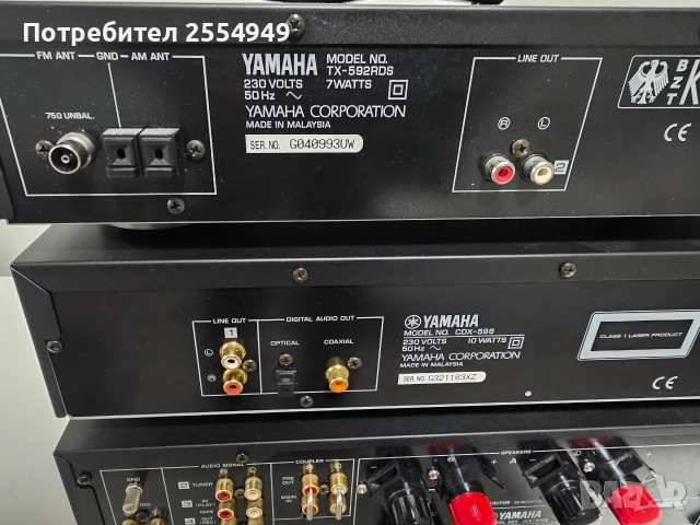 Yamaha AX-596, Yamaha CDX-596, Yamaha TX-592RDS, снимка 12 - Аудиосистеми - 54477444