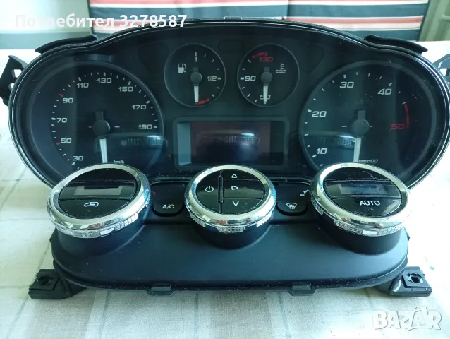 Iveco Daily от 2017 до.... Километраж и  климатроник