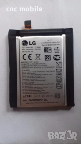 LG G2 - LG D802 оригинални части и аксесоари , снимка 6 - Резервни части за телефони - 22428094