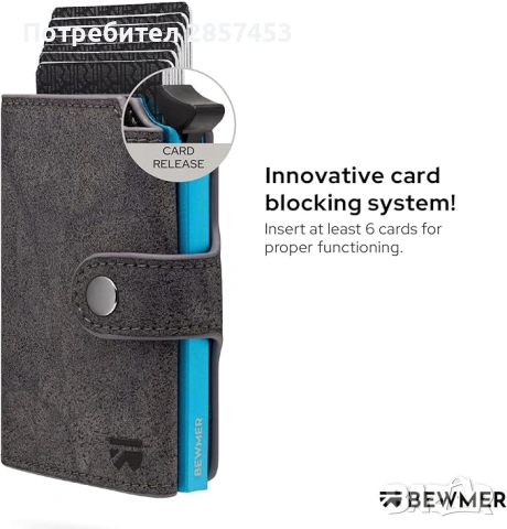 BEWMER RFID card case slim wallet / money clip / black / нов, снимка 9 - Портфейли, портмонета - 54861351