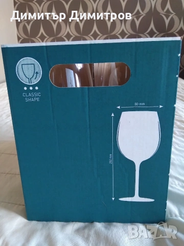 Продавам чаши за вино., снимка 3 - Чаши - 54298117