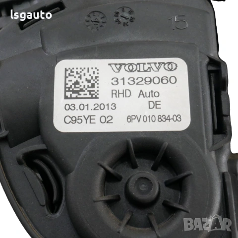 Педал газ Volvo V60 2010-2014 ID: 161041 ОЕМ № 31329060, снимка 2 - Части - 54695260