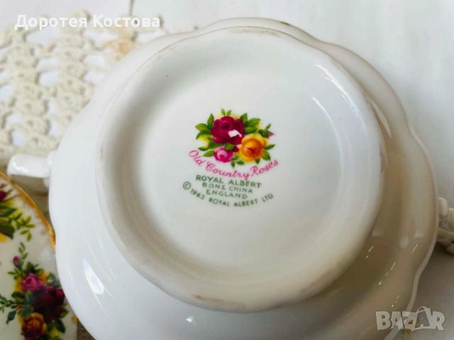 ROYAL ALBERT красиви купички от Англия от костен порцелан с 2 дръжки, снимка 6 - Антикварни и старинни предмети - 55227602
