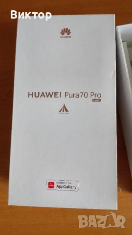 Huawei Pura 70 Pro (черен с гаранция), снимка 7 - Huawei - 54667016