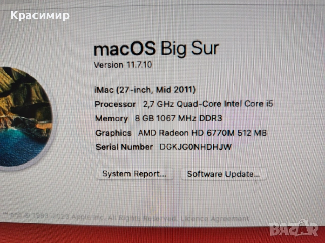 Apple iMac 27 inch IPS A1312, снимка 3 - Работни компютри - 54496089