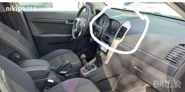 барче , джобче , конзола , шевролет каптива , chevrolet captiva, снимка 3 - Аксесоари и консумативи - 55545324