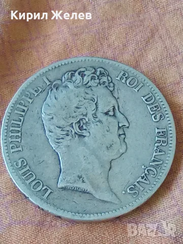 Сребърна монета 5 франка 1831 година Франция 31353, снимка 4 - Нумизматика и бонистика - 55486894